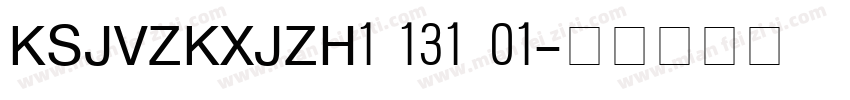 KSJVZKXJZH1 131 01字体转换